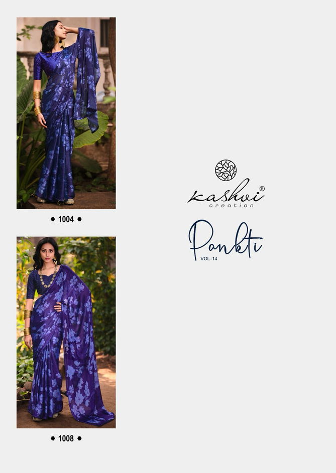 Pankti Vol 14 By Kashvi Silk Printed Party Wear Sarees Wholesale Suppliers In Mumbai